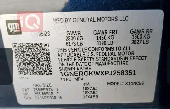 شيفروليه ترافرس